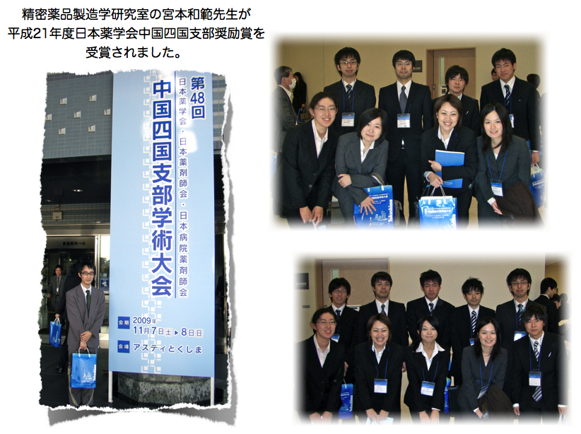 2009.11.08.2.jpg