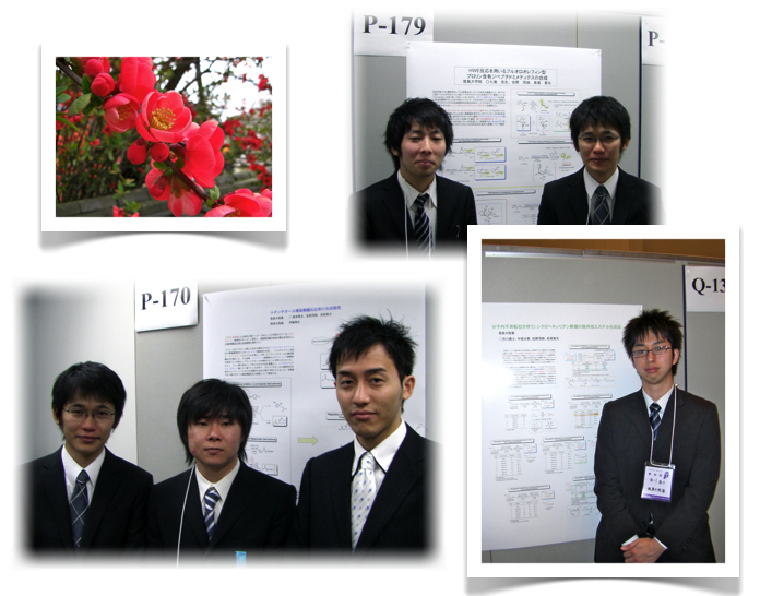 09薬学会2.jpg