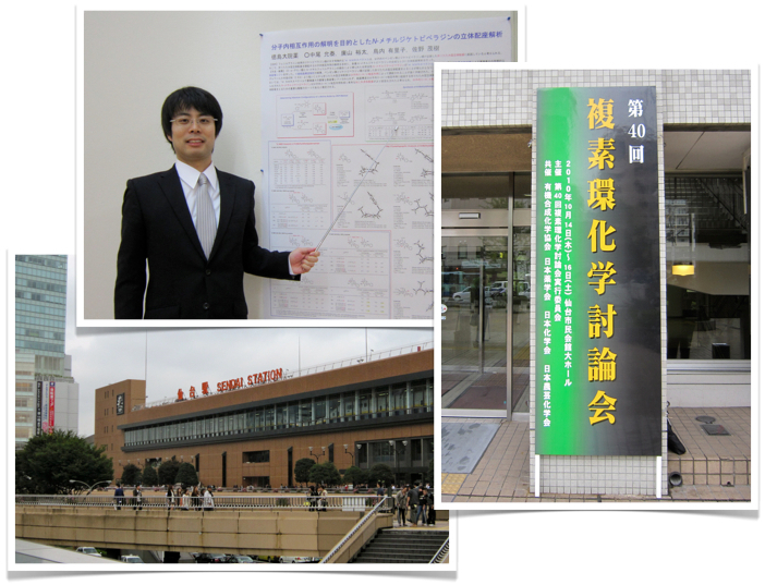 H20複素環.jpg